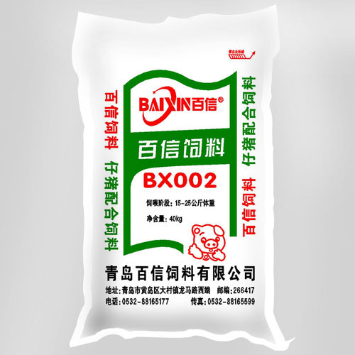 胶州猪饲料批发厂家告诉你辣椒粕所包含的营养价值