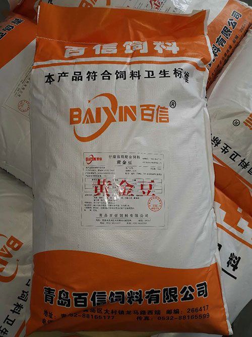 胶州猪饲料批发厂家告诉大家避免猪饲料中维生素流失的方法